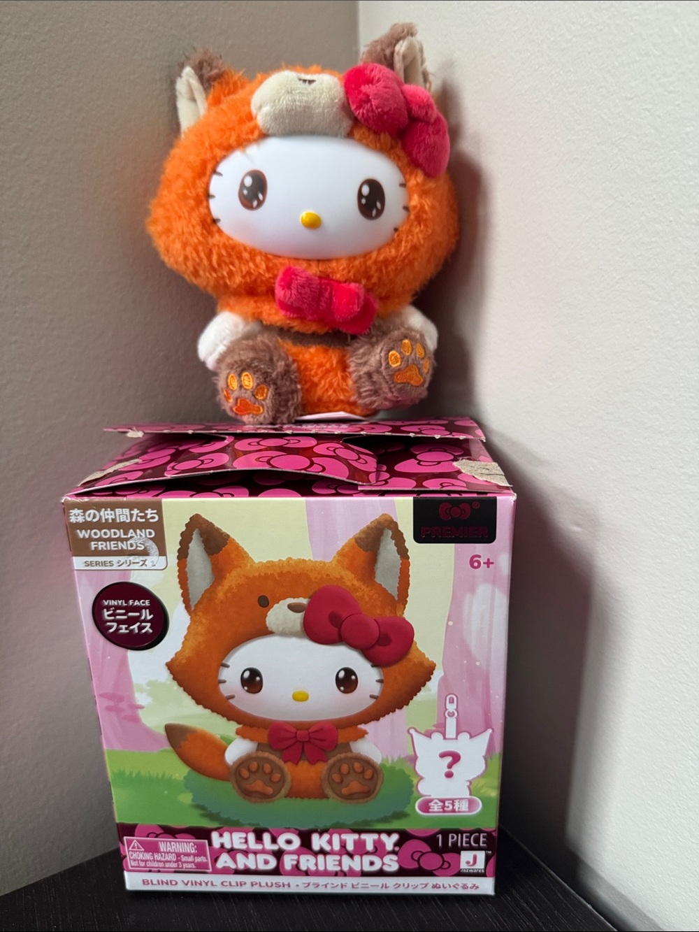 confirmed hello kitty woodland friends blind box plush keychain